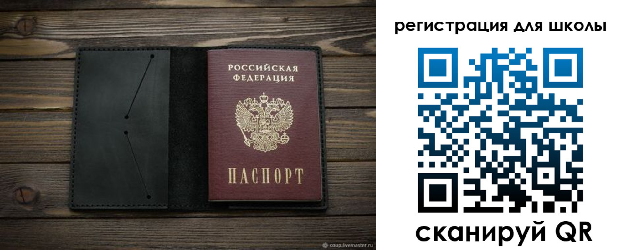 прописка регистрация в Петушках